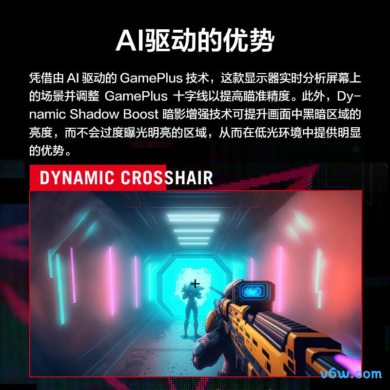 华硕XG27UCS显示器图片