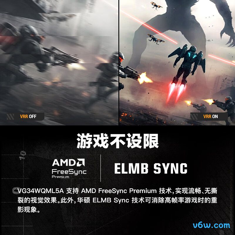 华硕VG34WQML5A显示器图片