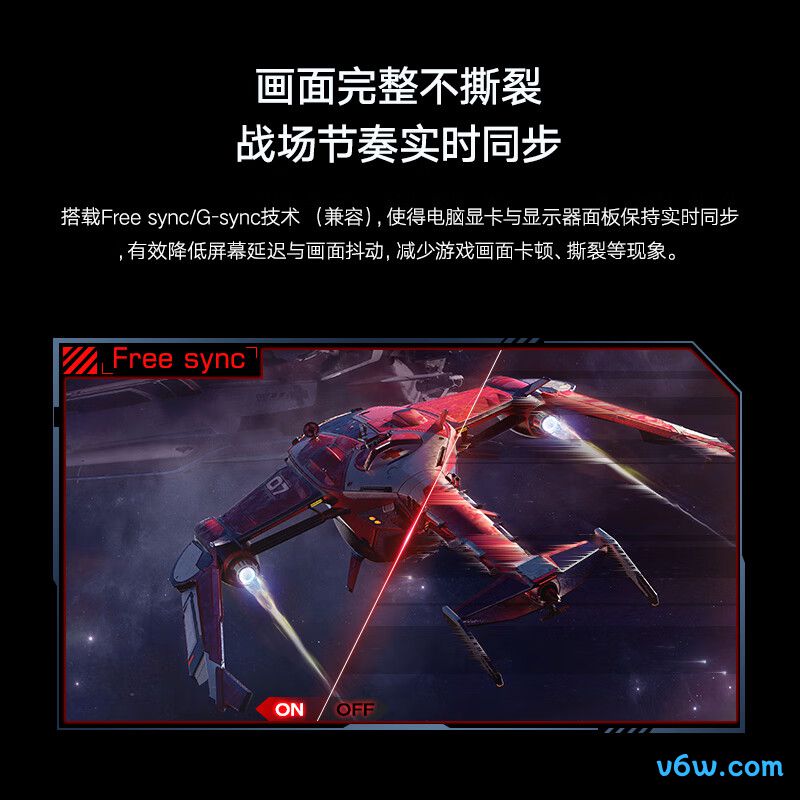 KOORUIX71Q显示器图片