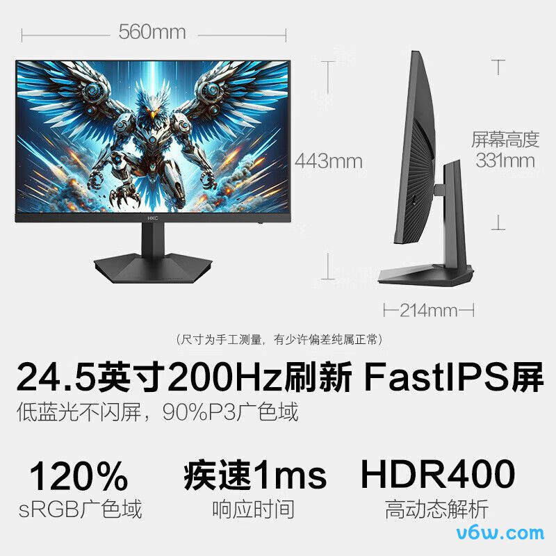 HKCG25H1经典版显示器图片