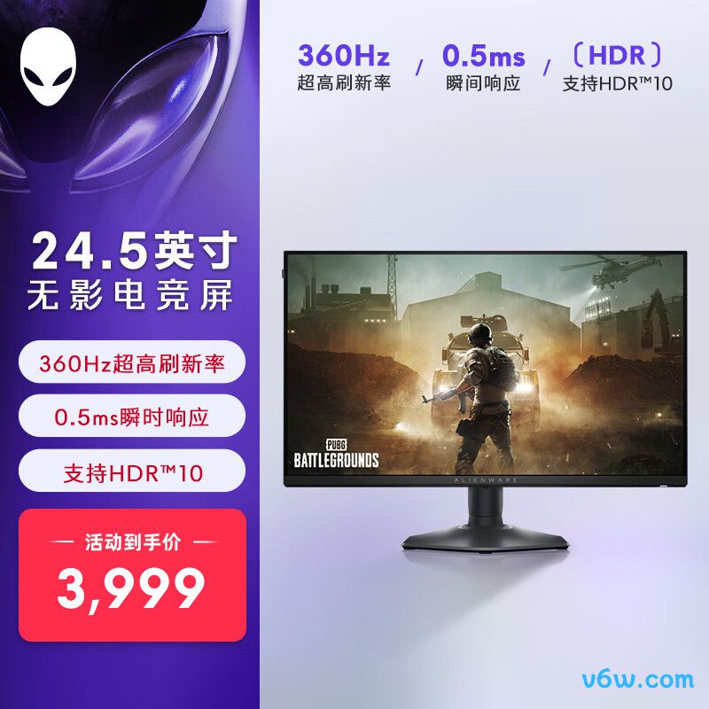 外星人AW2523HF显示器图片