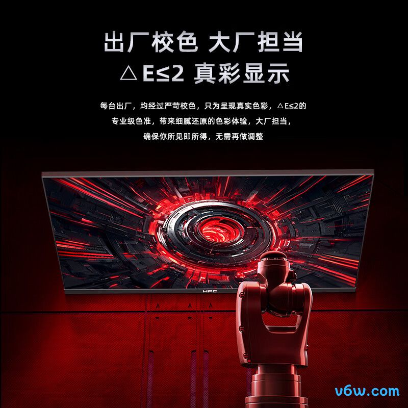 HPCHZ27QIS显示器图片