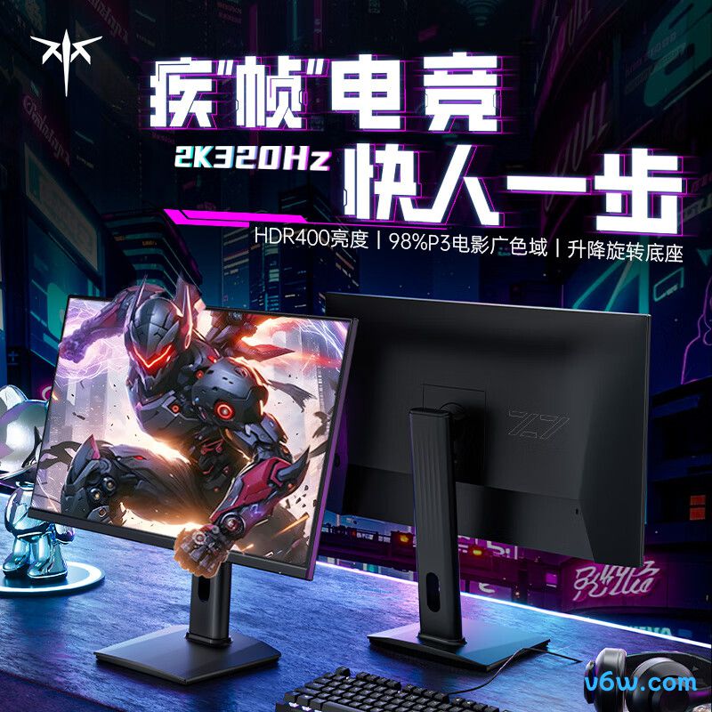 KTCH27E7显示器图片