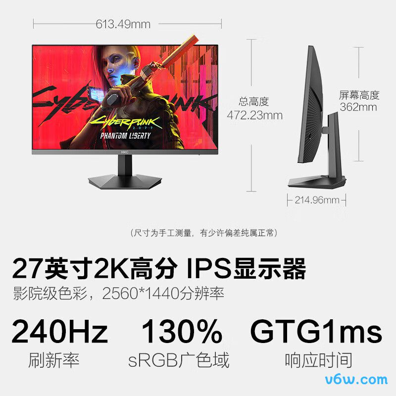 HKCIG27QK显示器图片