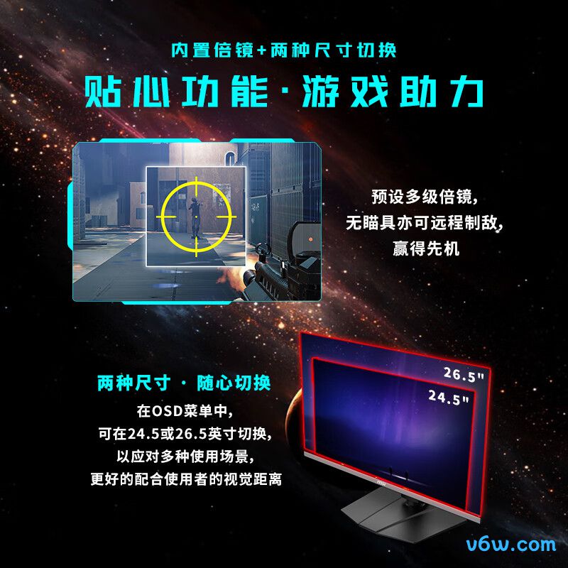 微星MAG 272UP QD-OLED X24显示器图片