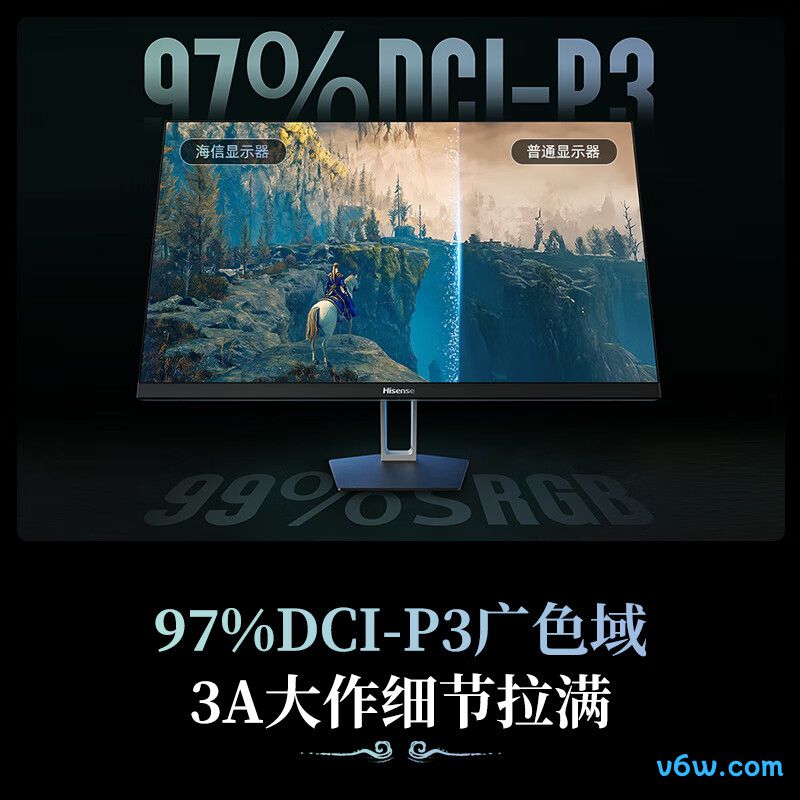 海信27G5K显示器图片