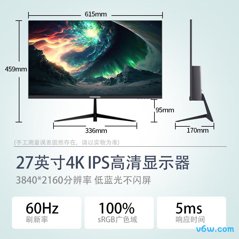 酷开27K6显示器图片