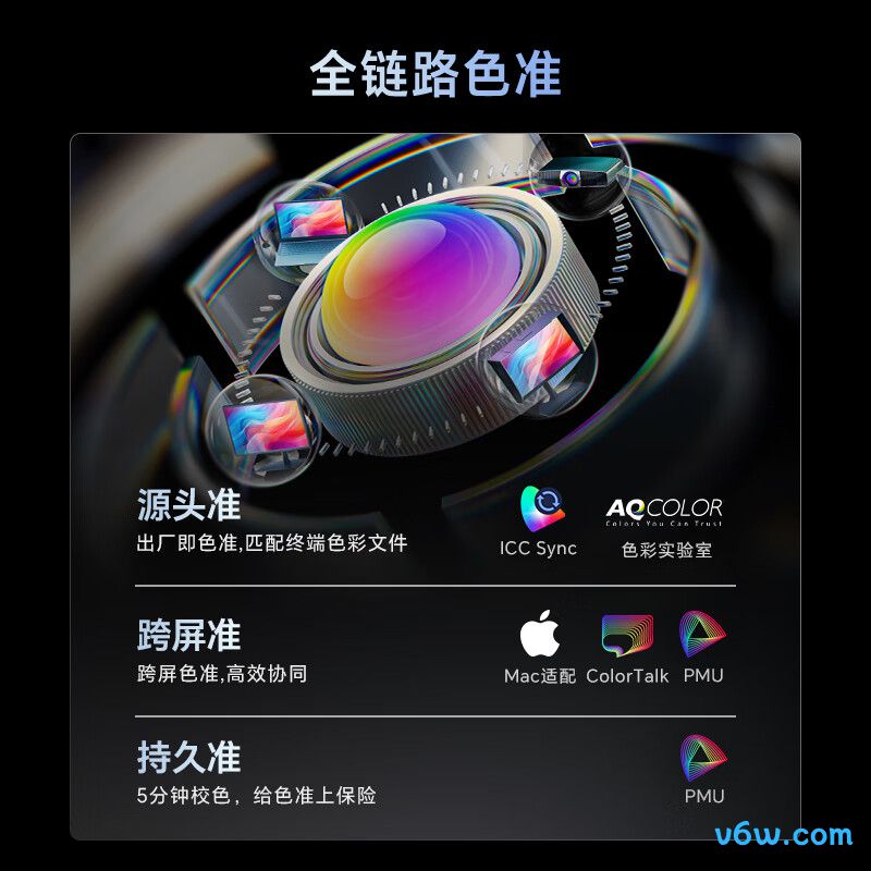 明基PD2706U显示器图片