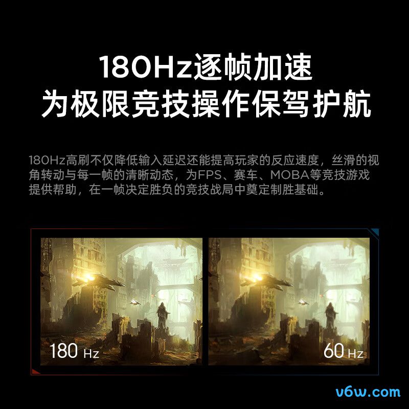 联想R24e显示器图片