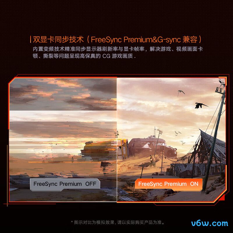 KOORUIF50X3S显示器图片