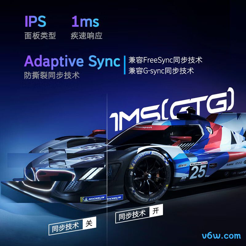 创维F24G30F GT显示器图片