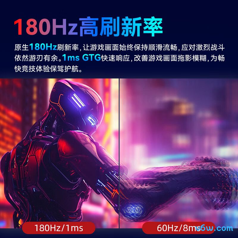 泰坦军团27G2R显示器图片