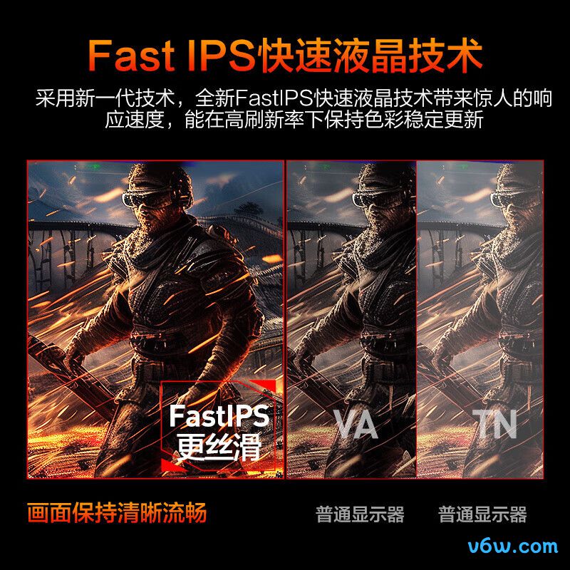 HKCG24H1经典版显示器图片