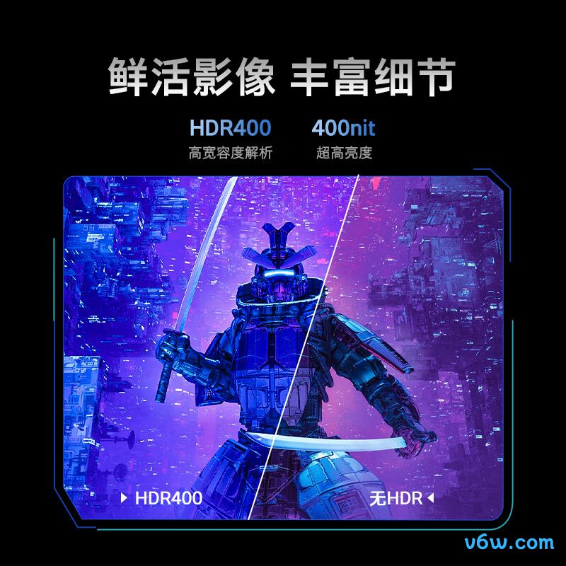 创维F24G30F Pro显示器图片