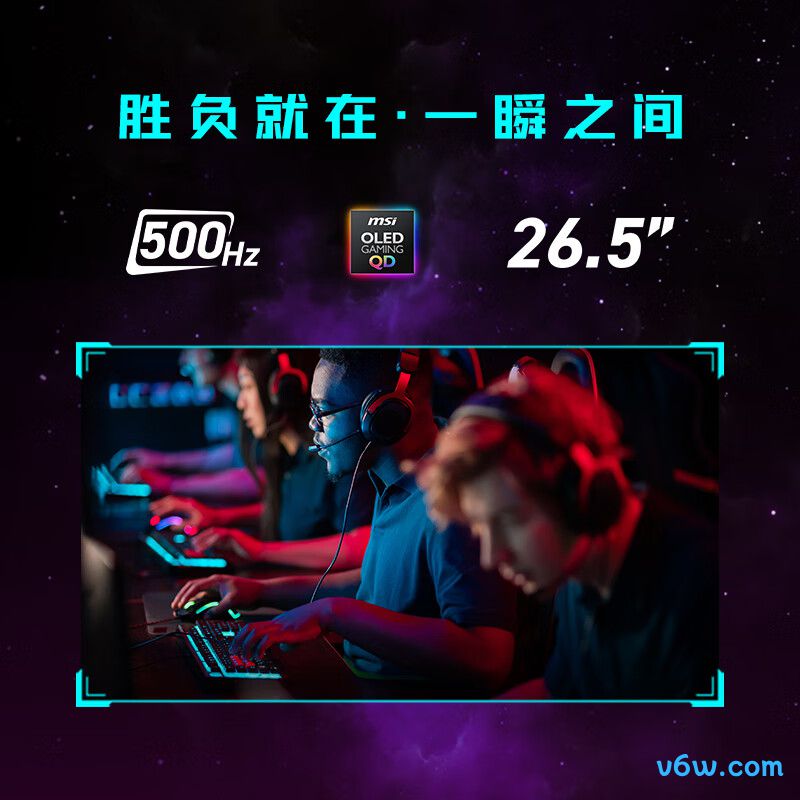 微星MAG 272QP QD-OLED X50