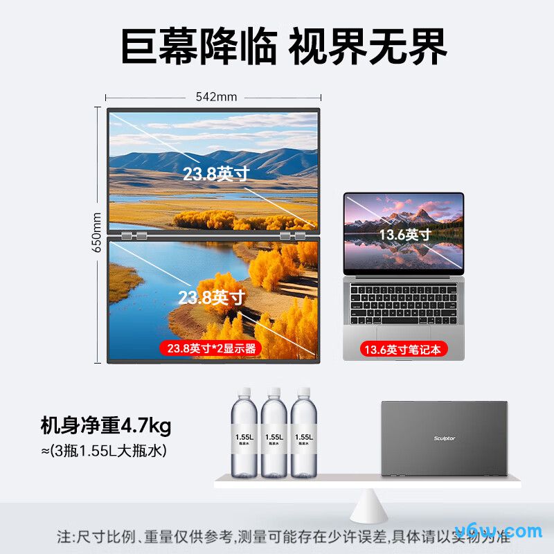 雕塑家MQ24LT显示器图片