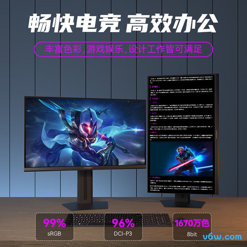 联合创新25G2S Plus显示器图片