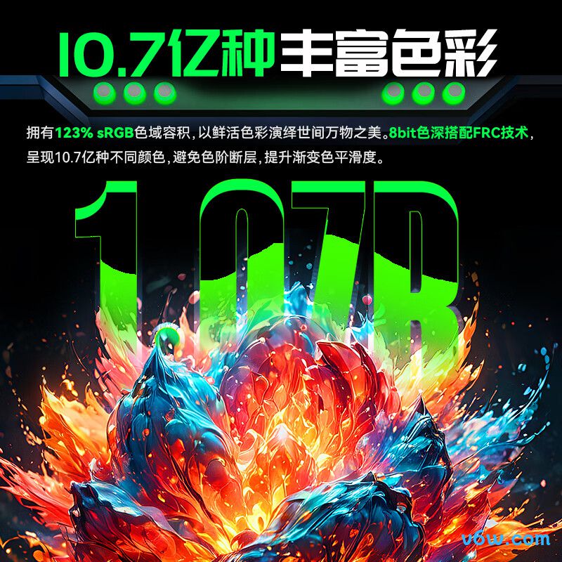 泰坦军团27G2R2显示器图片