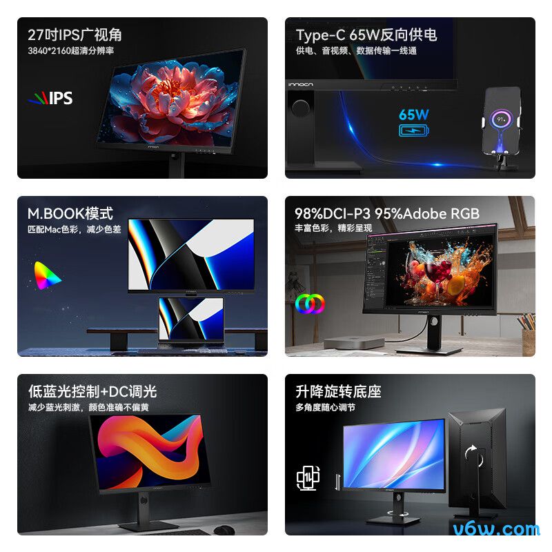 联合创新27D1U显示器图片