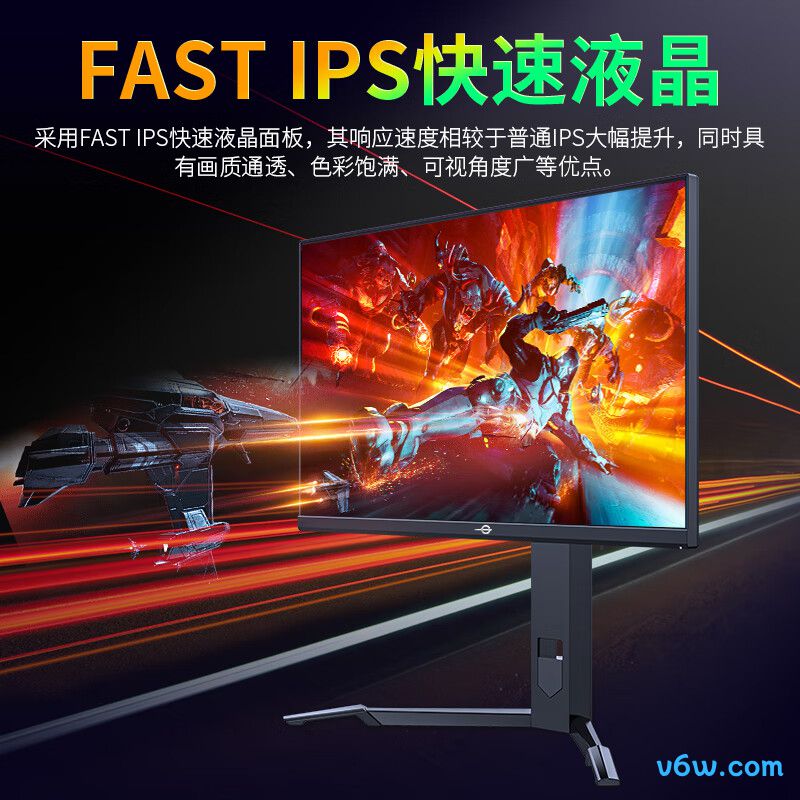 泰坦军团P25M2S显示器图片