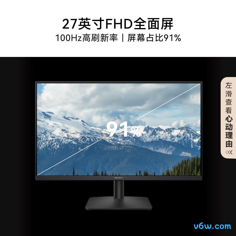 华为XSN-27H显示器图片