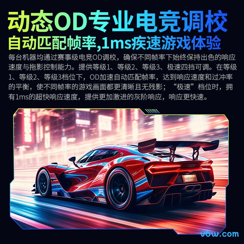 泰坦军团P2410R显示器图片