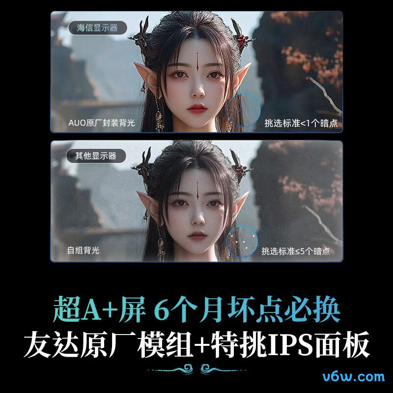 海信27G5K-PRO显示器图片