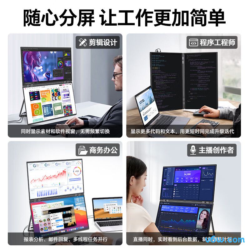 雕塑家MQ24LT显示器图片