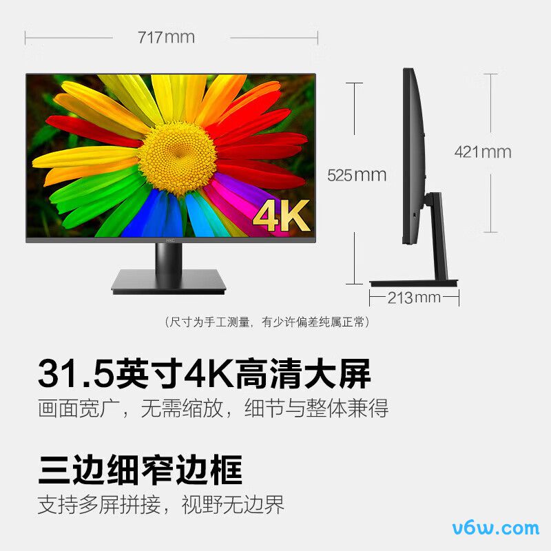 HKCT3252U显示器图片