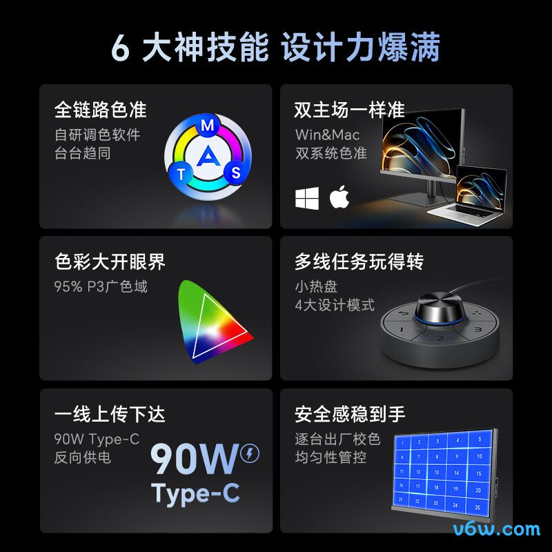 明基PD2706U显示器图片