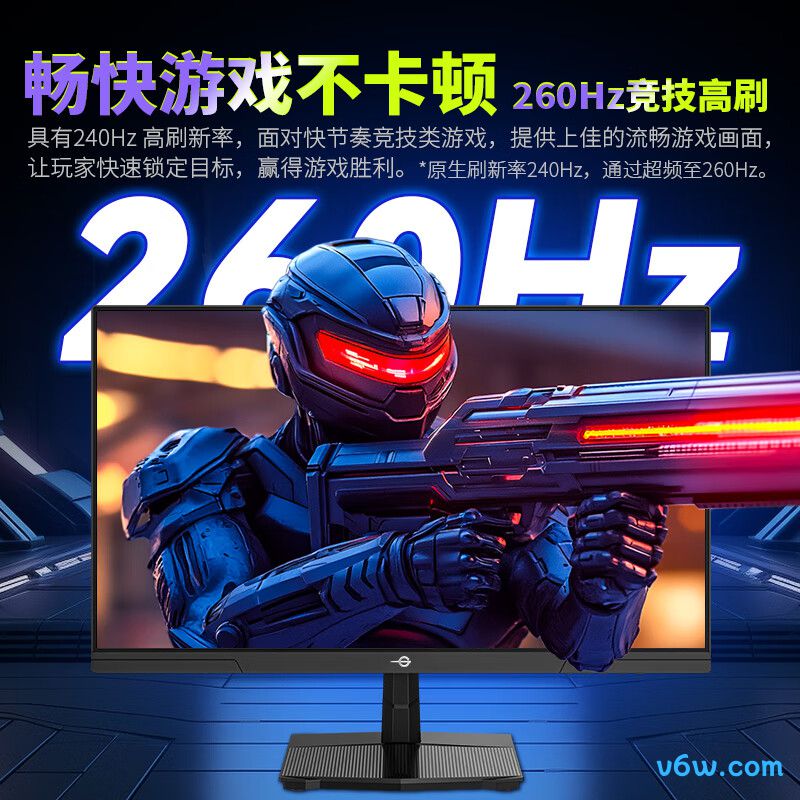 泰坦军团P2510H PLUS显示器图片