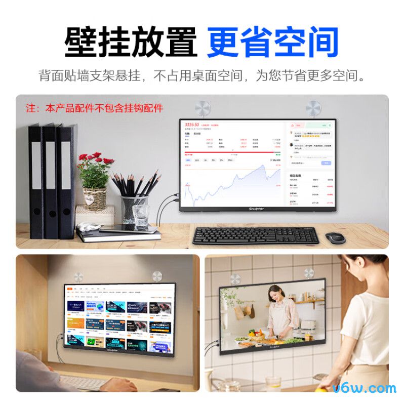 雕塑家MQ24LF显示器图片