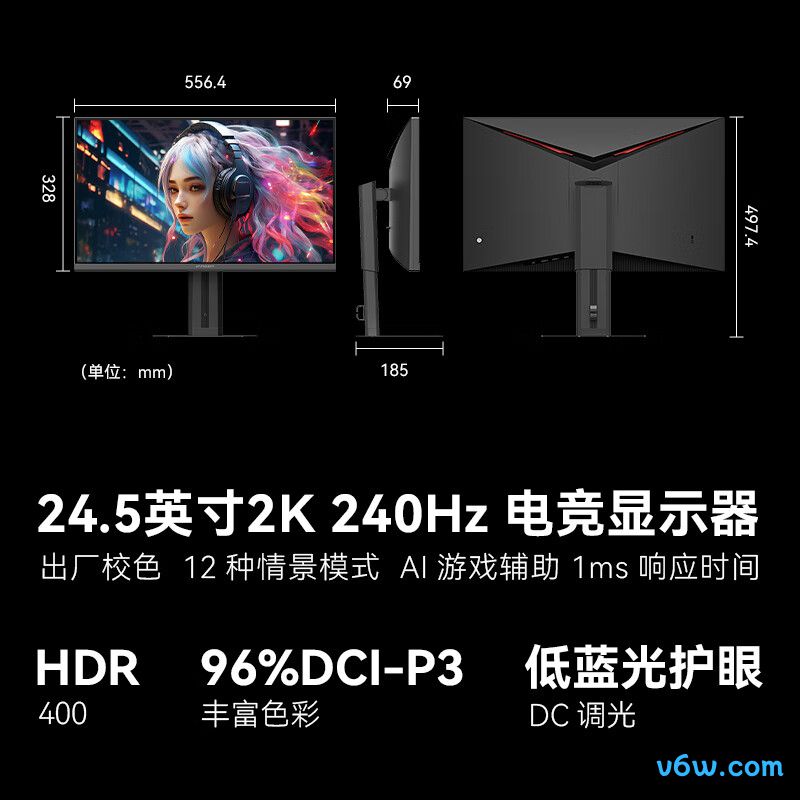 联合创新25G2S Plus显示器图片