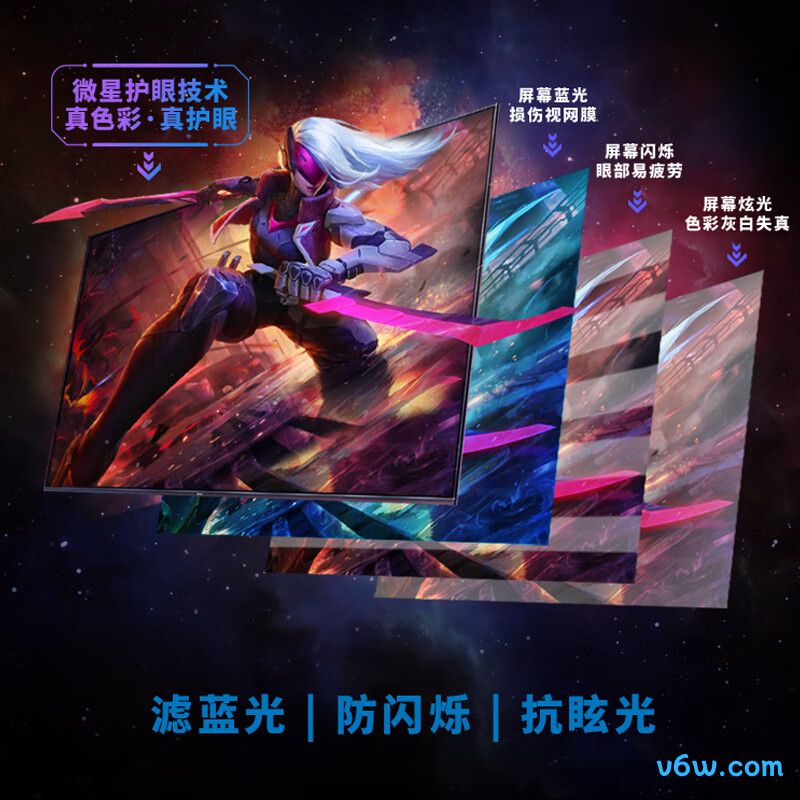 微星 MAG 275QF显示器图片