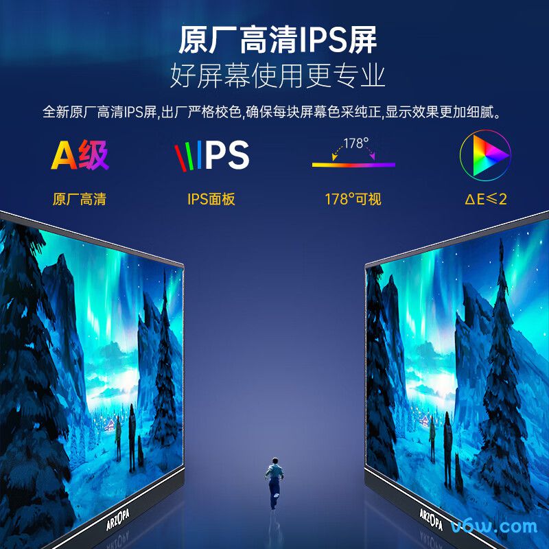 ARZOPAG1 Game Max显示器图片