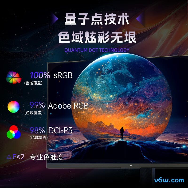 KTCM27T6s显示器图片