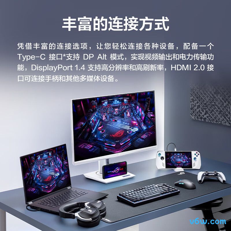 华硕XG27ACG-W显示器图片