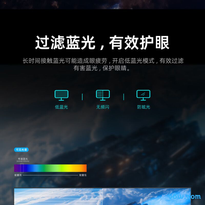 长虹27G9显示器图片