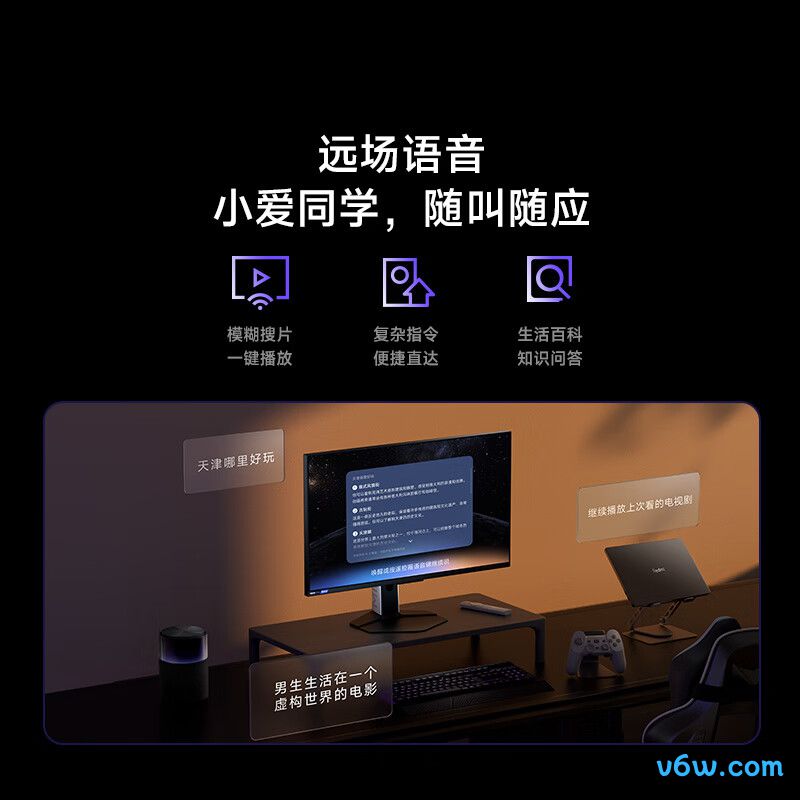 小米P27UDA-RGP显示器图片