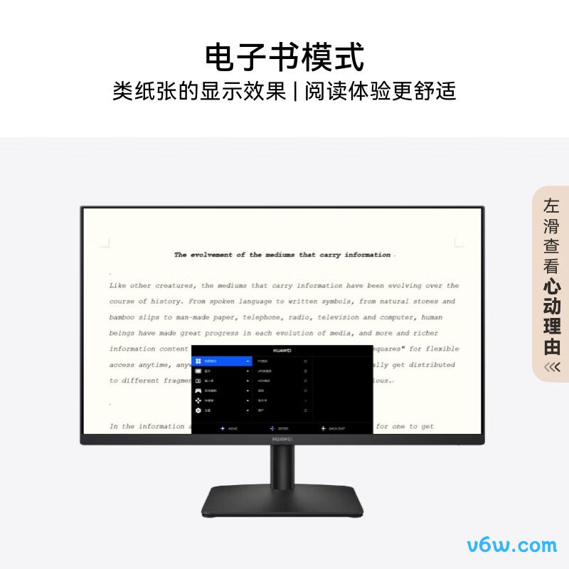 华为XSN-27H显示器图片