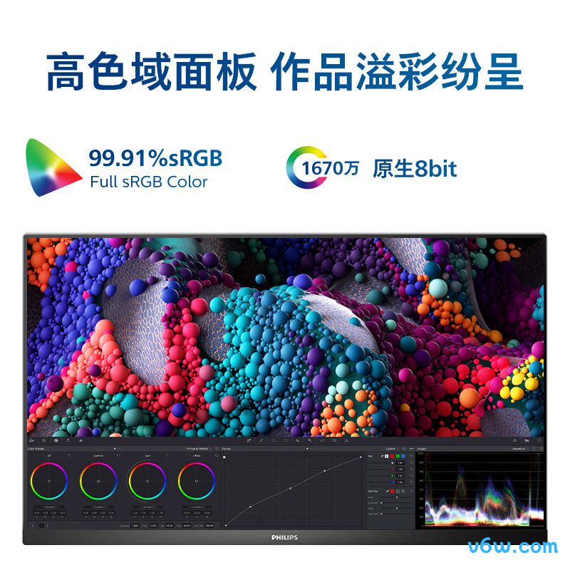 飞利浦24E1N5500B显示器图片