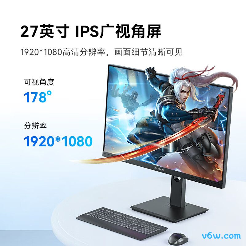 联合创新27D1FR显示器图片