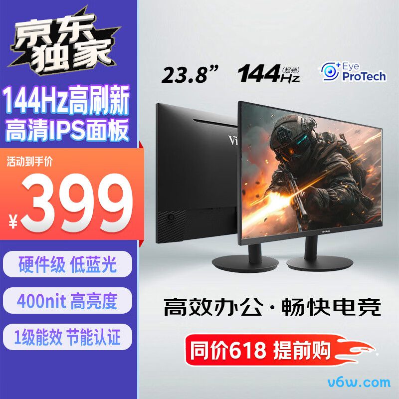 优派VA24G25显示器图片