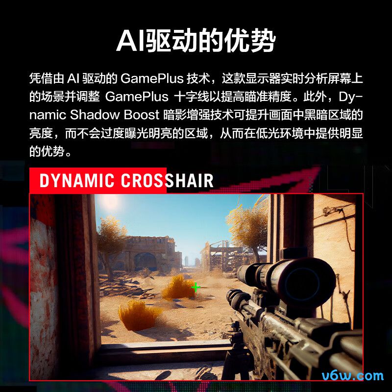 华硕XG32UCG显示器图片