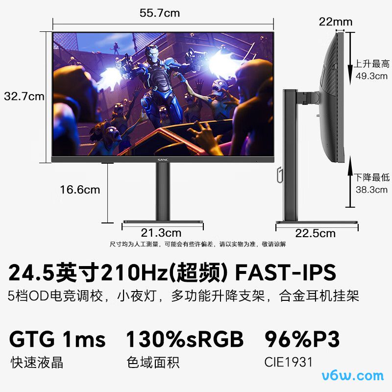 SANC N50Pro5+显示器图片