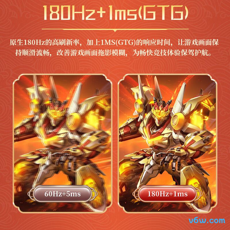 熊猫S27Q6显示器图片