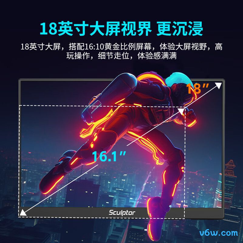 雕塑家MQ18LH显示器图片