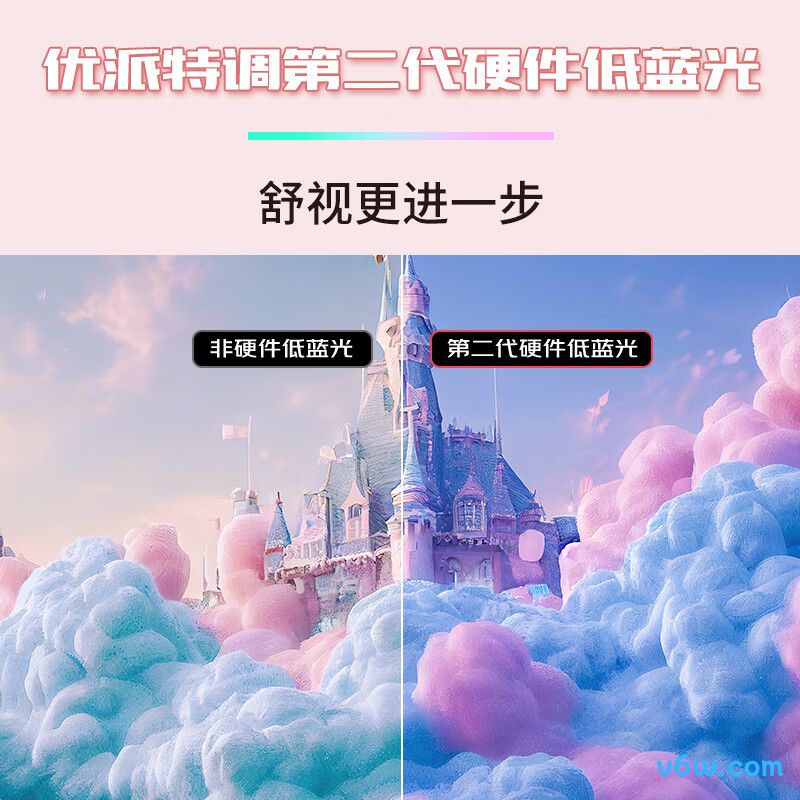 优派VX27G81-2K-W显示器图片