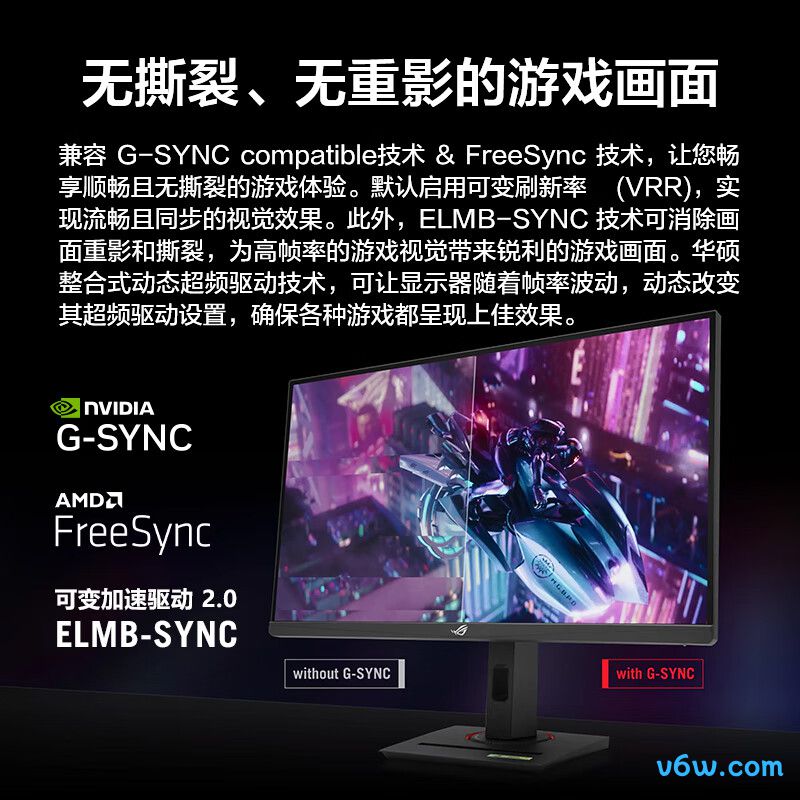 华硕XG27UCS显示器图片