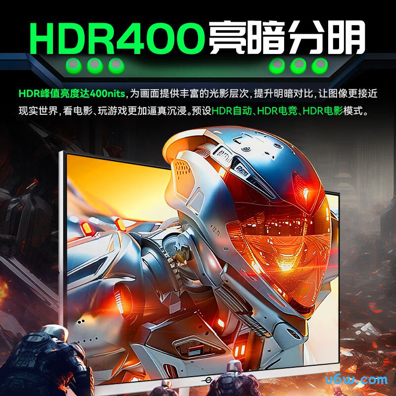 泰坦军团27G2R2显示器图片